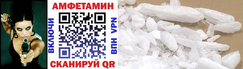 Amphetamine Розовый  дарнет шоп  Выборг 