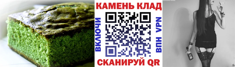 Печенье с ТГК конопля  Выборг 