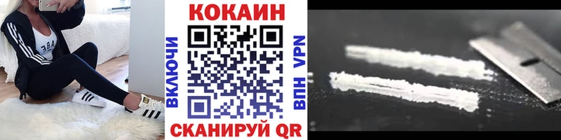 магазин продажи наркотиков  площадка какой сайт  Cocaine VHQ  Выборг 