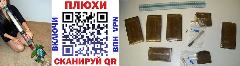 ГАШ хэш Выборг