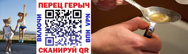 ГЕРОИН Heroin  Выборг 