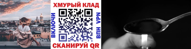 Героин гречка Выборг
