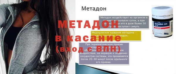 соль курить ск Богородицк