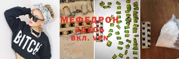 мефедрон мука Аксай