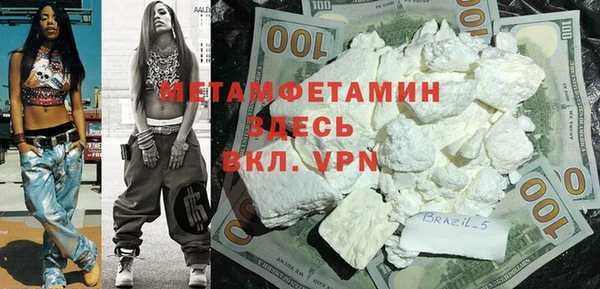 скорость Богданович