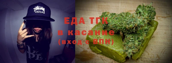 эйфоретик Протвино