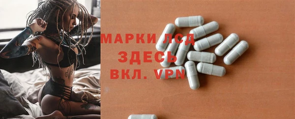 марки nbome Покачи