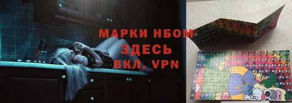соль курить ск Богородицк