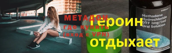 apvp Пролетарск
