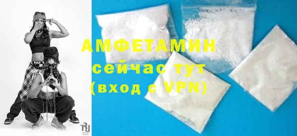 MDMA Premium VHQ Покровск
