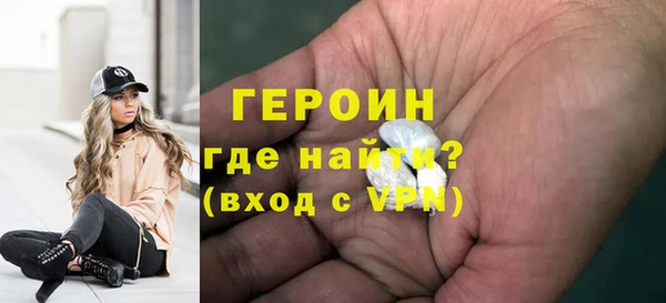 гидропоника Богородск