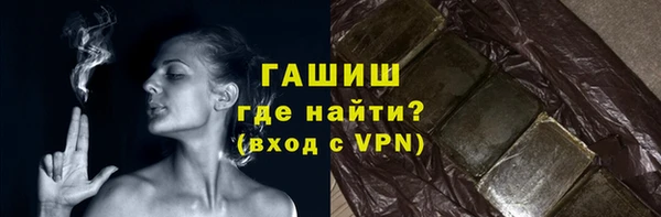 соль курить ск Богородицк