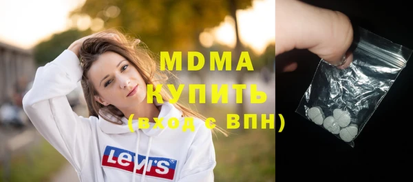 гидропоника Богородск