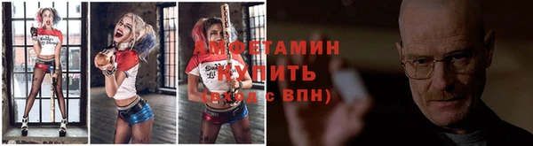 соль курить ск Богородицк