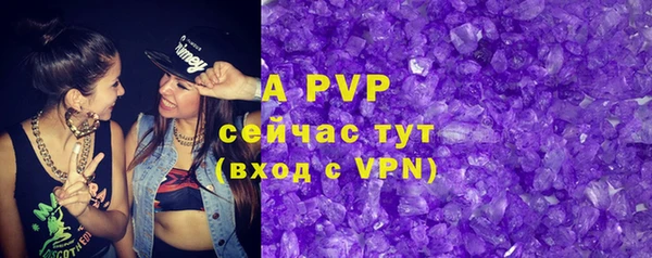 apvp Пролетарск