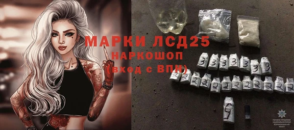 соль курить ск Богородицк