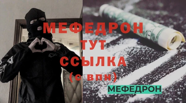 скорость Богданович