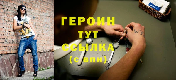 гидропоника Богородск