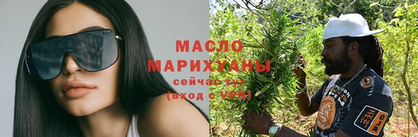 скорость Богданович