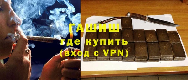 соль курить ск Богородицк