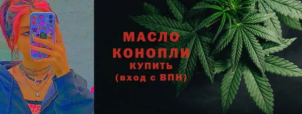 соль курить ск Богородицк