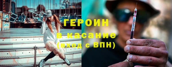 эйфоретик Протвино