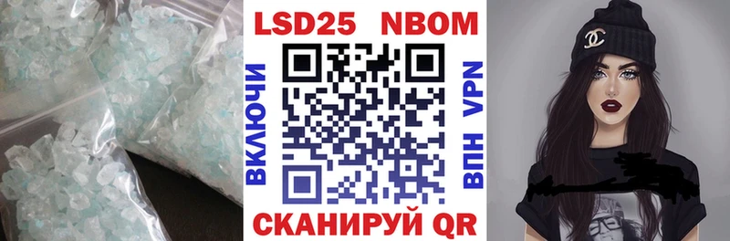 OMG рабочий сайт Выборг LSD-25 экстази кислота наркота