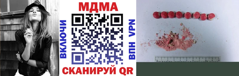 kraken как войти  Выборг  МДМА Molly 