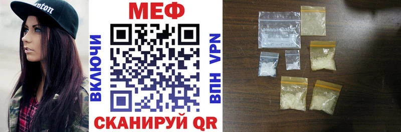 Мефедрон мяу мяу  где найти   кракен как войти  Выборг 