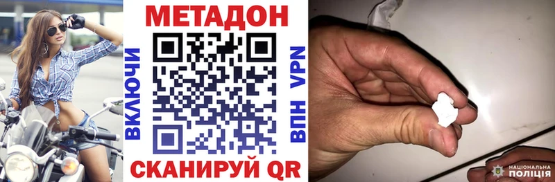 цена   Выборг  мега как зайти  мориарти официальный сайт  МЕТАДОН methadone 