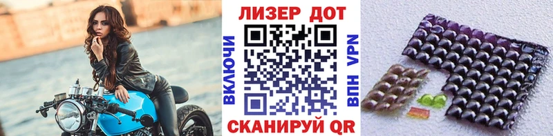 что такое наркотик  Выборг  Марки N-bome 1,8мг 