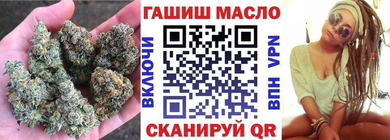 ТГК гашишное масло Выборг