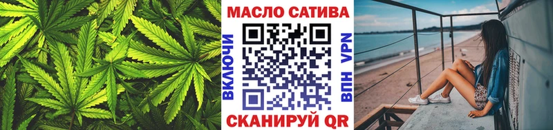 купить закладку  Выборг  кракен маркетплейс  ТГК гашишное масло 
